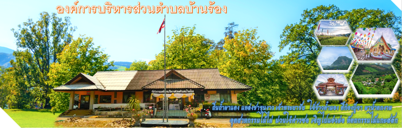 พื้นหลัง